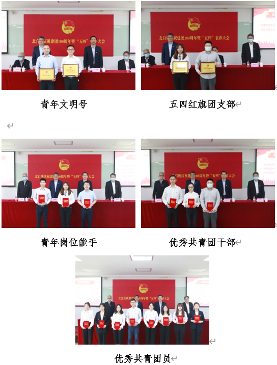 五四2.png 五四2.png