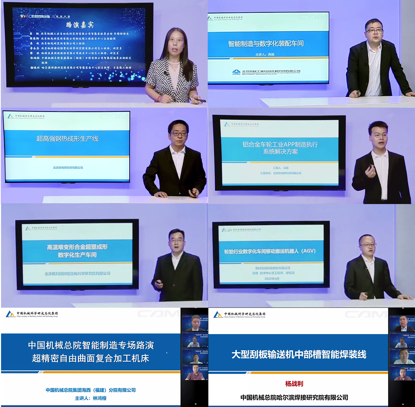 項目匯報.jpg 項目匯報.jpg