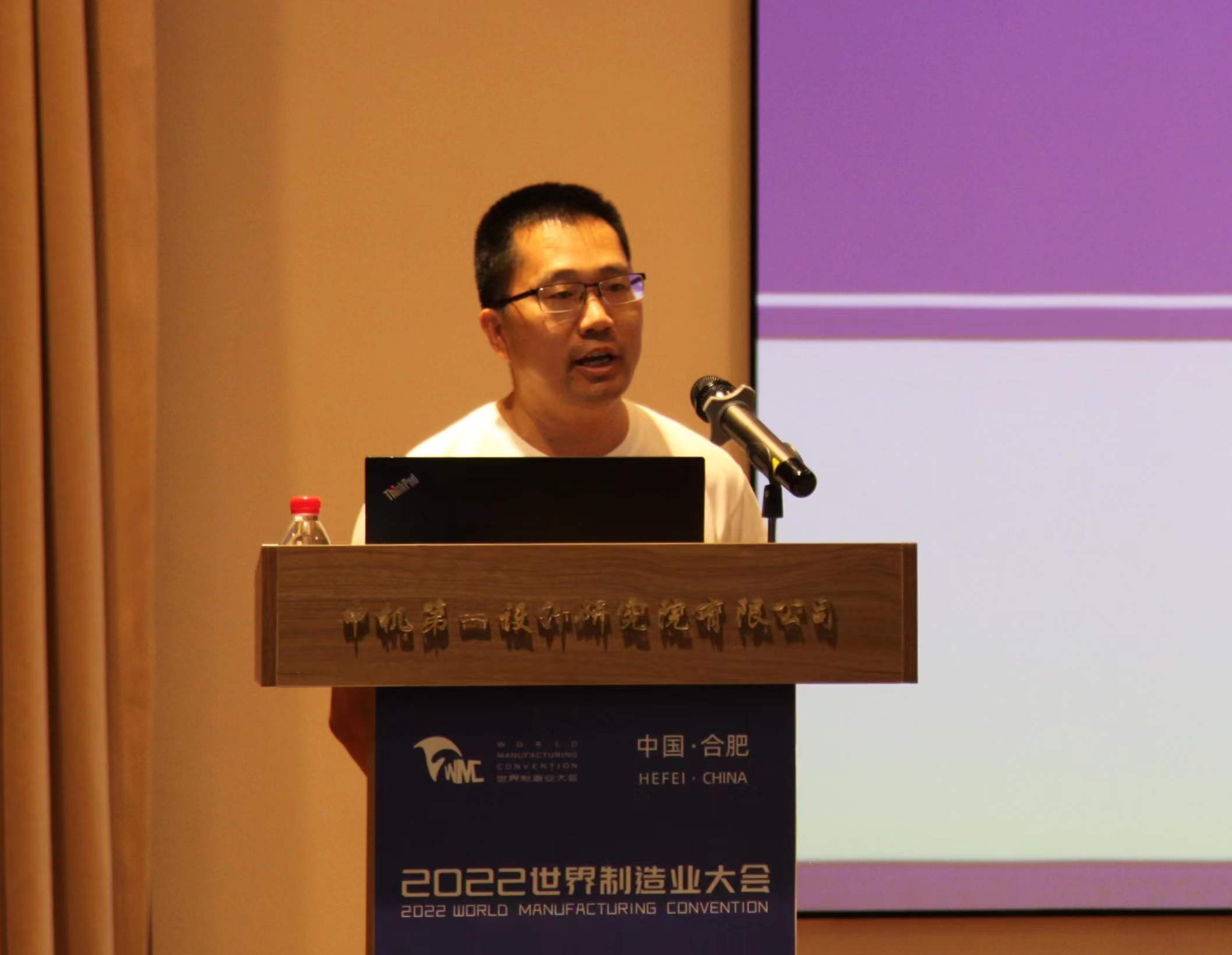 郜業見院長.jpg 郜業見院長.jpg