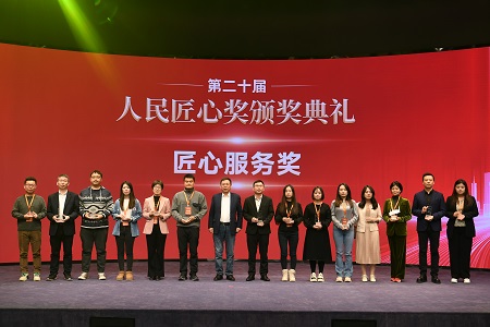 領(lǐng)獎圖-官網(wǎng).jpg 領(lǐng)獎圖-官網(wǎng).jpg