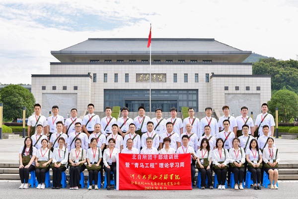 0. 合影.jpg 0. 合影.jpg