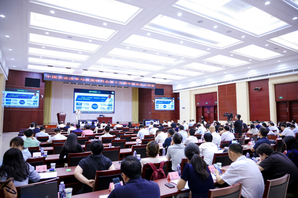 王振林出席第十五期中國企業大講堂并作主題報告